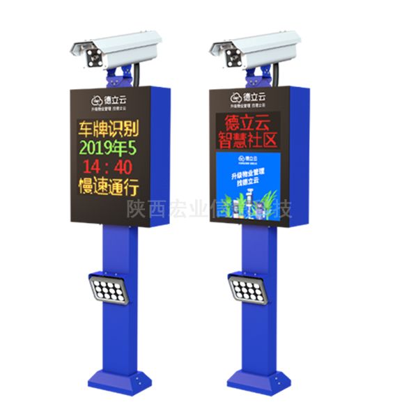 停車場控制機 PM-1